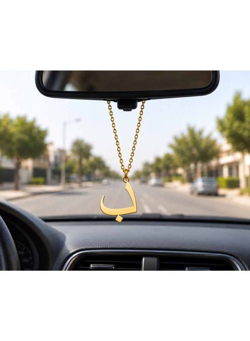 Car charm in the shape of the letter B in Arabic in shiny gold car mirror pendant that adds  touch of elegance to your car's decor  distinctive car accessory - Image 1