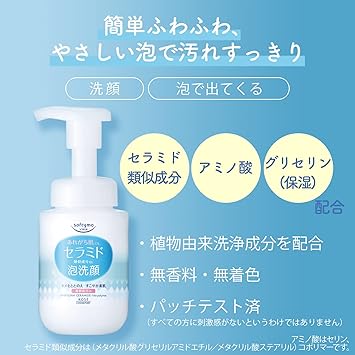 SOFTYMO Kose Softymo Ceramide Face Wash Form 130ml Refill - Image 5