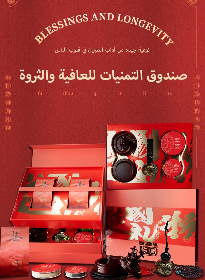 هدايا من تشو محظوظ هدية مربع - Image 1