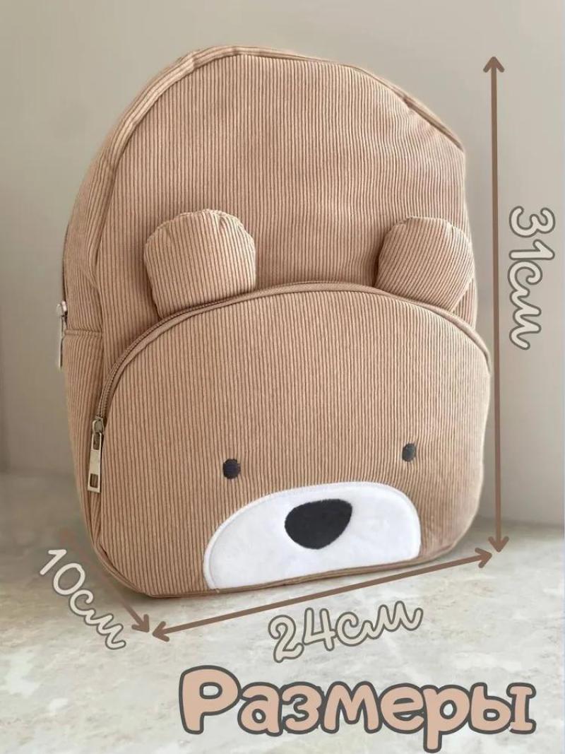 Preschool Backpack: 7L Beige Velvet Polyester - Orthopedic Breathable Soft Back Bear Design Kids Backpack for 3-10 Years Preschool Kindergarten Everyday Activities - Image 2