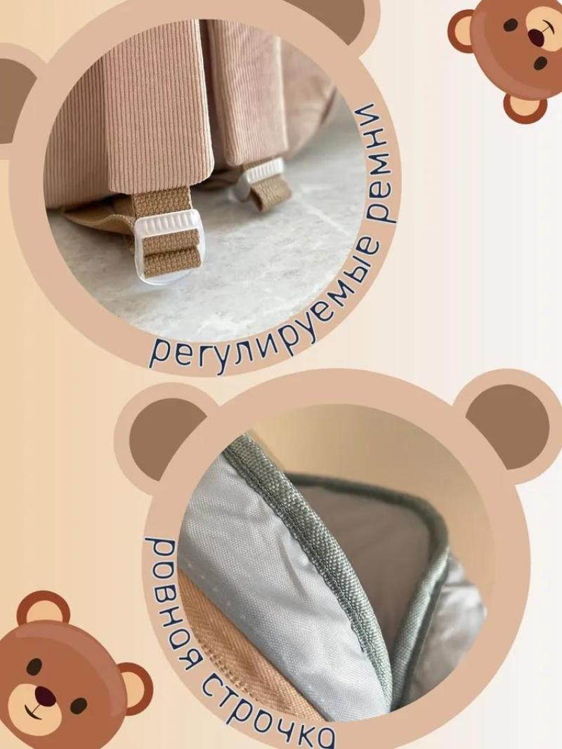 Preschool Backpack: 7L Beige Velvet Polyester - Orthopedic Breathable Soft Back Bear Design Kids Backpack for 3-10 Years Preschool Kindergarten Everyday Activities - Image 4