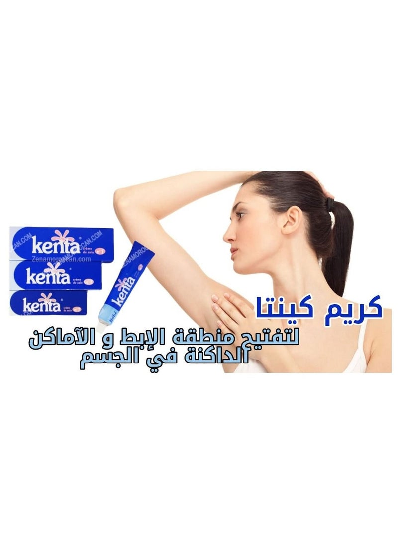 بي بي كريم كينتا المغربي لتبييض البشرة وتفتيح المناطق الحساسة 30 غرام - Image 3