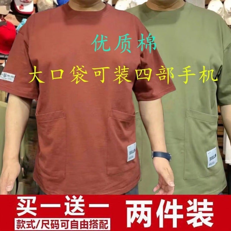 New Short-Sleeved T-Shirt Men'S Summer Korean-Style Trendy Simple Half-Sleeved Top Hong Kong-Style Loose Casual Trendy Brand T-Shirt - Image 4