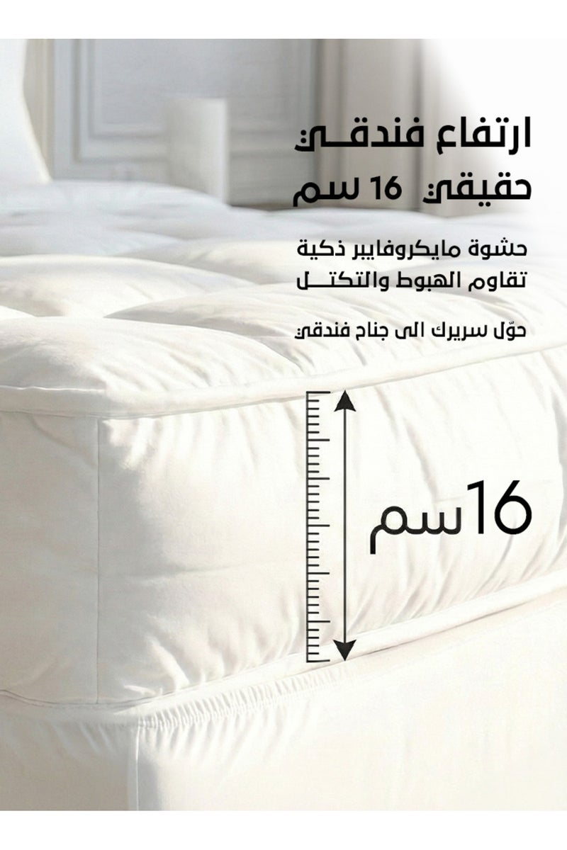 ميلين لباد غطاء مرتبة سرير 100% قطن - فندقي - مزدوج - مقاس 100×200 - إرتفاع 16سم - Image 2