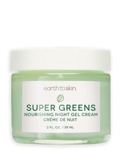 earth to skin Earth To Skin Super Greens Nourishing Night Gel Cream (2.0 Fl Oz)  - Image 1