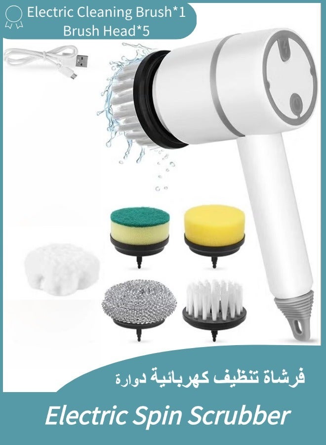 Electric Spin Scrubber,  Household Cleaning Tools, Portable Rechargeable Cleaning Brush with 5 Replaceable Brush Heads, Cordless Handheld for Bathroom/Kitchen/Dish/Tub /Floor/Tile/Glass(White) - Image 1