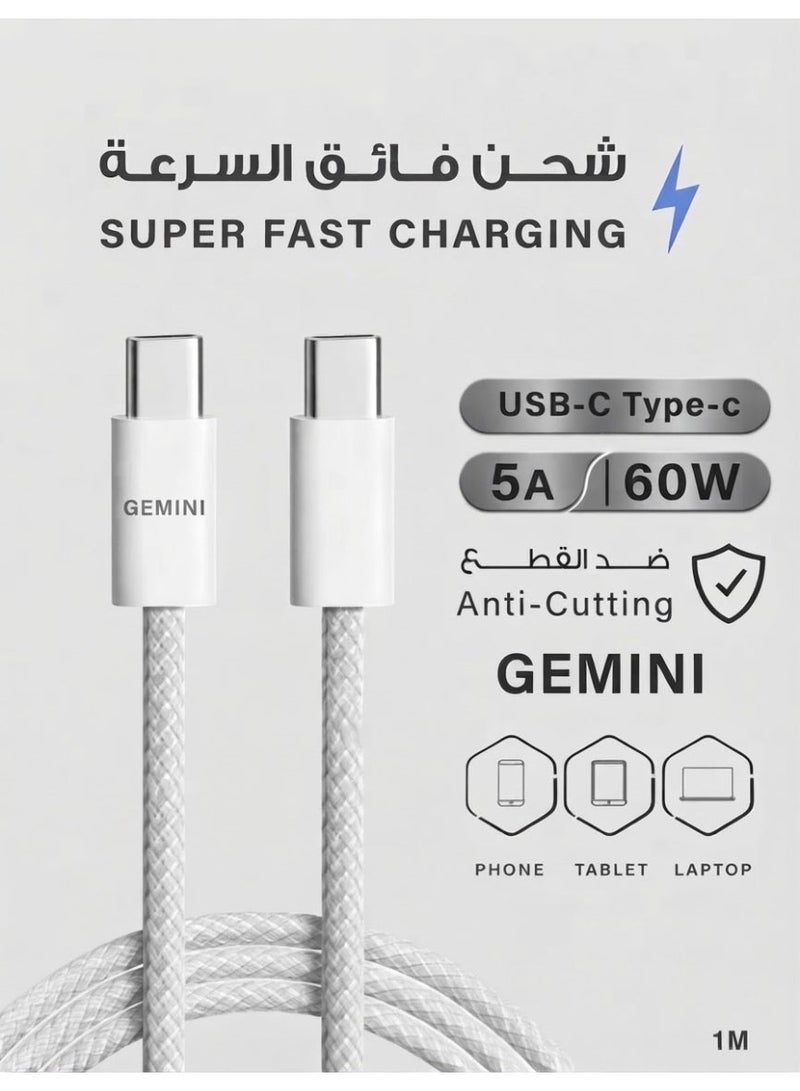 Gemini 1-meter, tear-resistant USB-C to USB-C fast charging cable (60W). Compatible with iPhone 15, iPhone 16, Huawei, Samsung, and all USB-C devices. - Image 1