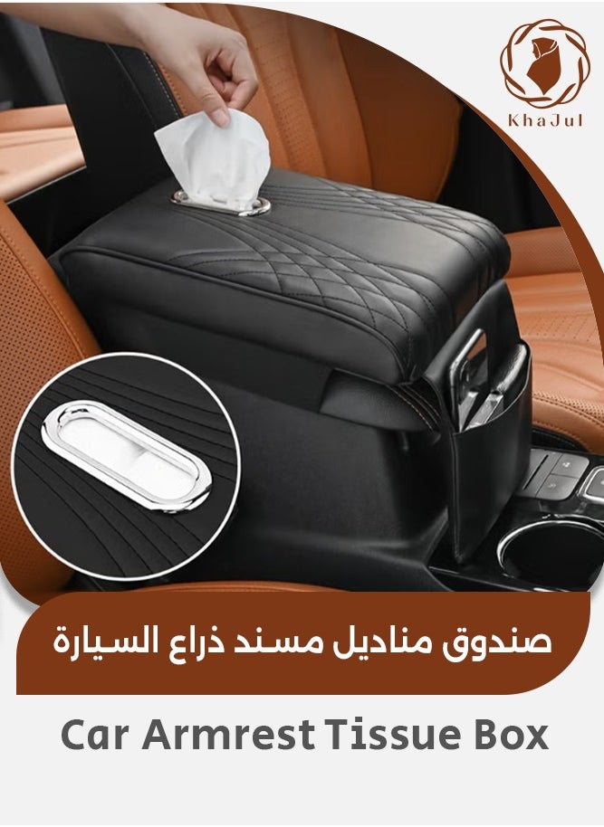 وسادة مسند ذراع السيارة من إسفنج الذاكرة، صندوق مسند ذراع التحكم المركزي المرتفع، عالمي لجميع السيارات، ناعم ومريح، يحمي من التآكل (أسود)