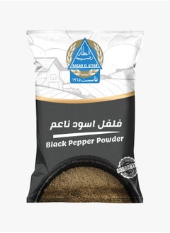 رجب العطار فلفل اسود ناعم 30 جرام 