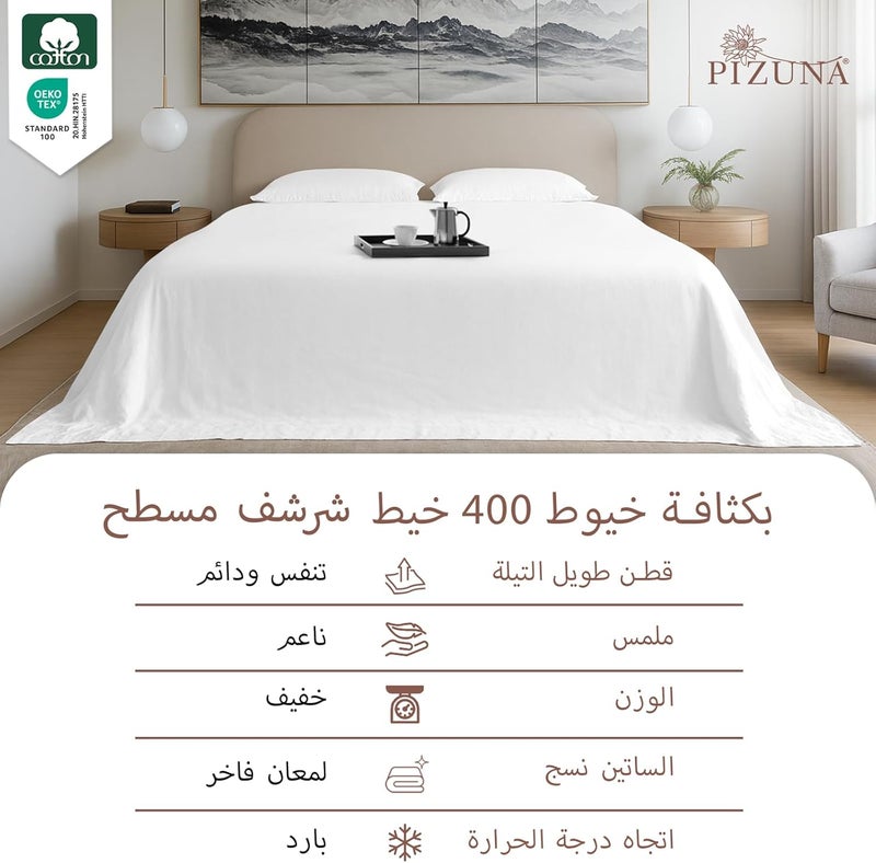PIZUNA 100% Cotton Flat Bed Sheet Single 180x280 cm White 1 PC, 400 Thread Count Luxurious Long Staple Cotton Sateen Weave Bed Sheet White (ملاءة سرير مسطحة من القطن 100%) - Image 2