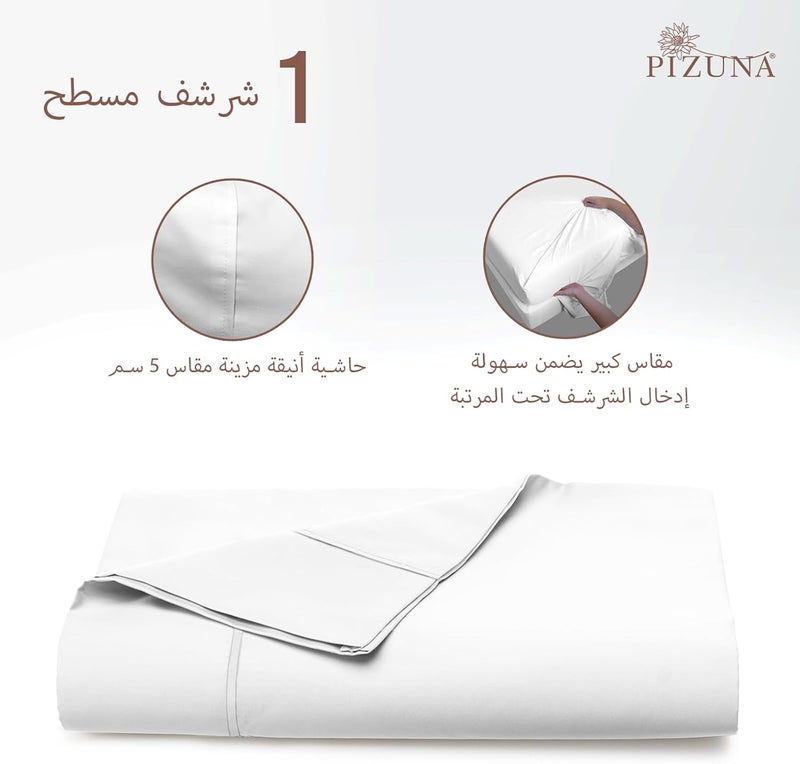 PIZUNA 100% Cotton Flat Bed Sheet Single 180x280 cm White 1 PC, 400 Thread Count Luxurious Long Staple Cotton Sateen Weave Bed Sheet White (ملاءة سرير مسطحة من القطن 100%) - Image 3