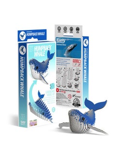 EUGY Eugy Humpback Whale 3D Puzzle, 25 Piece Eco-Friendly Educational Toy Puzzles for Boys, Girls & Kids Ages 6+  - Image 2