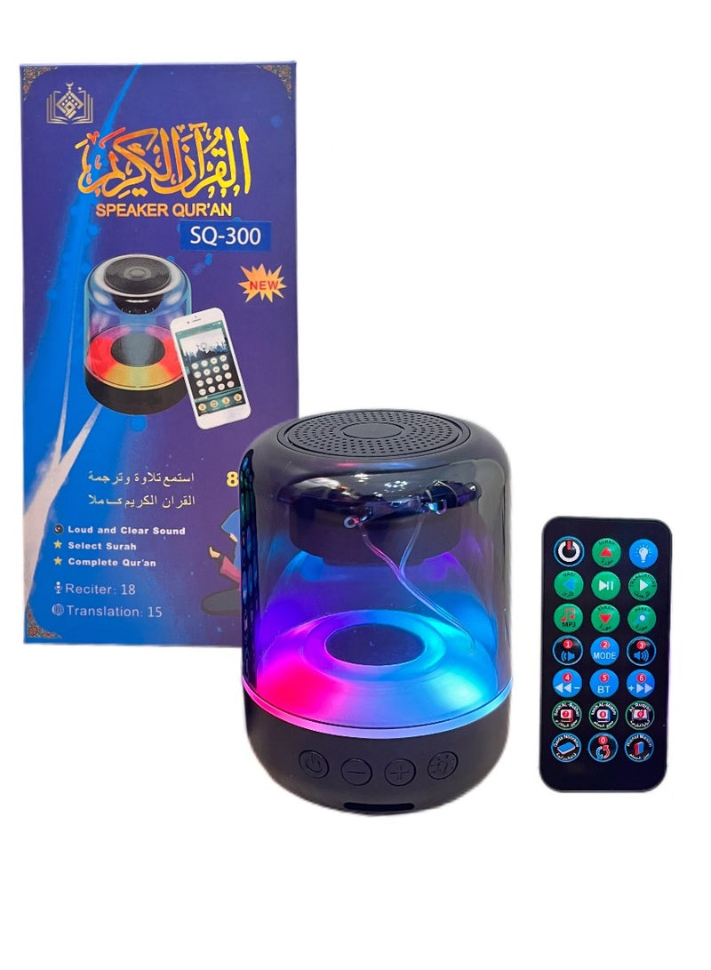 أريفا مصباح مكبر صوت قرآن مصغر، غلاف شفاف ثلاثي الأبعاد مع ضوء موجي مائي، بلوتوث 5.0، صوت محيطي عالي الدقة 360° مع قاعدة، تحكم عبر التطبيق/التحكم عن بُعد، 18 قارئًا و15 لغة، هدية مثالية للمسلمين. - Image 1