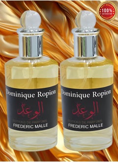 بروميس 2 قطع عطر بروميس دومينيك روبيون 100 مل  - Image 1