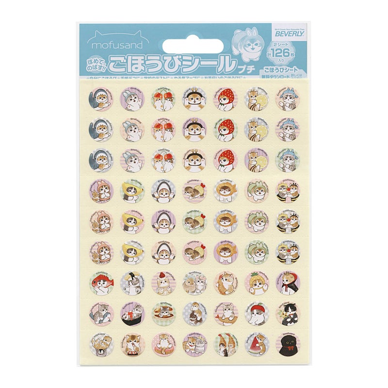 Beverly mofusand SL259 Reward Seals Petite 126 Sheets - Image 2