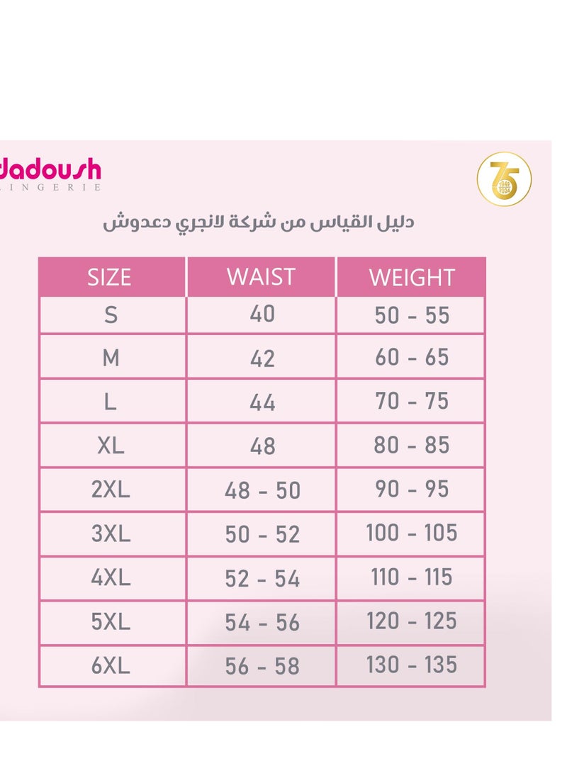 Dadoush Women's long nightgown - Image 3