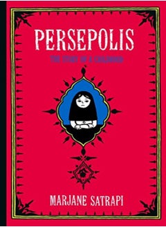 PERSEPOLIS THE STORY OF A CHILDHOOD 