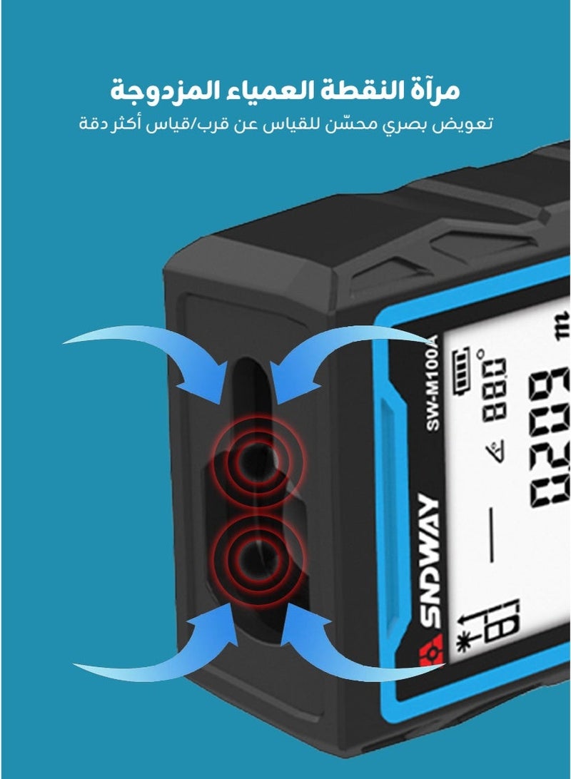 إس إن دي واي أداة قياس بالليزر 70 متر - Image 4