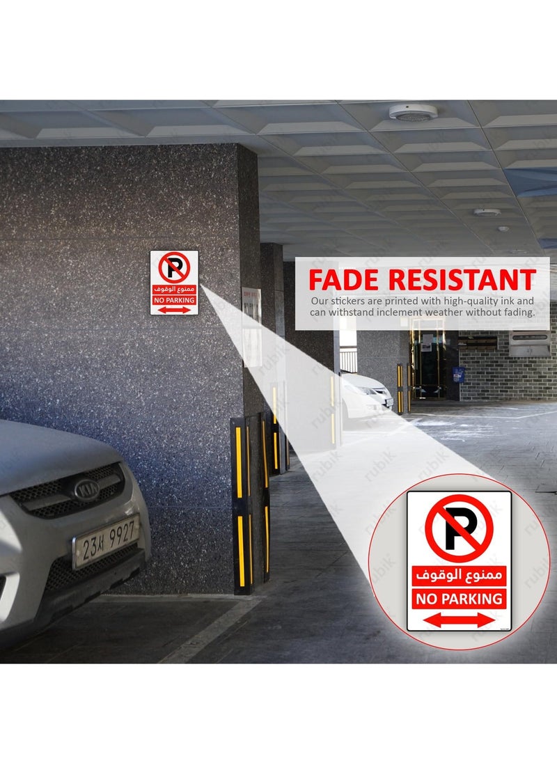Rubik No Parking Sign Sticker 20x15cm, Self Adhesive Highly Reflective Waterproof Premium Vinyl Sign Arabic & English - Red/White (1)  - Image 4