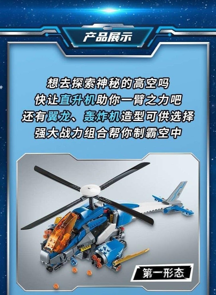 Qman Sky Overlord building set from Qman (604 PCS) - Image 3