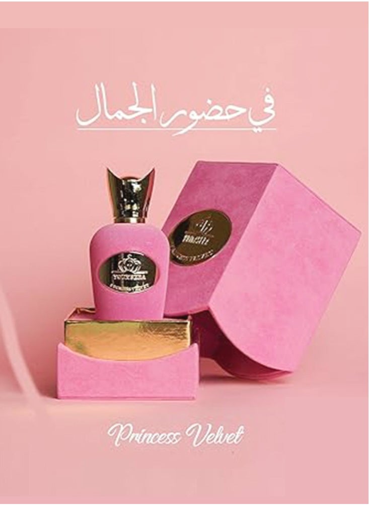 YOUMSERA Princess Velvet Pink Perfume 6055 For Women 100ml EDP  - Image 2