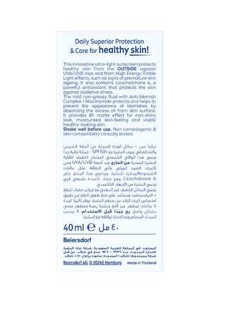 Sun Uv Face Specialist Derma Skin Clear Dry Touch Fluid Spf 50+ With Niacinamide - view 2