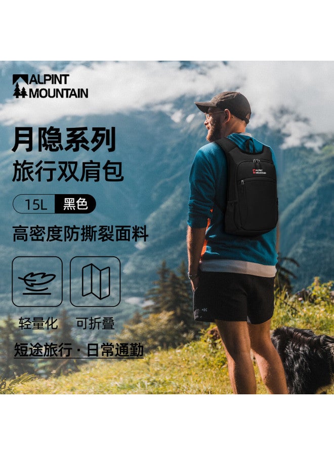 Alpint Mountain Er'mengdu Folding Backpack, Hiking Bag, Cycling Backpack, Lightweight Outdoor Ultra-light Portable Travel Trekking Pack - Image 1