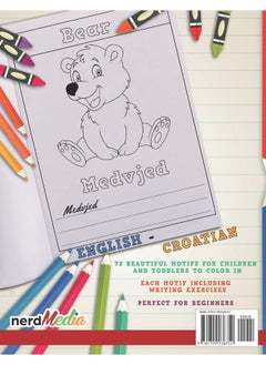 Coloring Book: English - Croatian I Learn Croatian for Kids I Cre  - Image 1