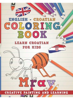 Coloring Book: English - Croatian I Learn Croatian for Kids I Cre  - Image 2