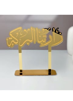 A welcome masterpiece with an Arabic phrase | Golden - pzsku/ZF56F5B4EFFA5EAC6F126Z/45/_/1733320002/2ca6788c-c20e-4275-b368-e40395e9c7f1