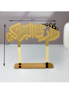 A welcome masterpiece with an Arabic phrase | Golden - pzsku/ZF56F5B4EFFA5EAC6F126Z/45/_/1733414644/59c290b2-c27c-4f32-add8-e1ac5148ae3c