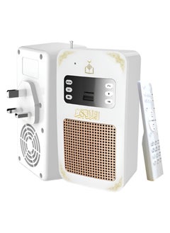 Equantu Wireless Quran Speaker LED Light Wall Plug Quran Speaker Holy Quran Speaker with Translation Bluetooth Remote Control Quran Player Radio USB Support Quran Speaker for Home School Hospitals Mosque  - Image 1