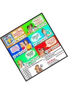 TambolaTickets.com TambolaTicketscomKitty Party I Love Gossips Theme tambola Tickets Bingo housie lotto Printed on Hard Sheet Big Size Tickets 24 Cards 
