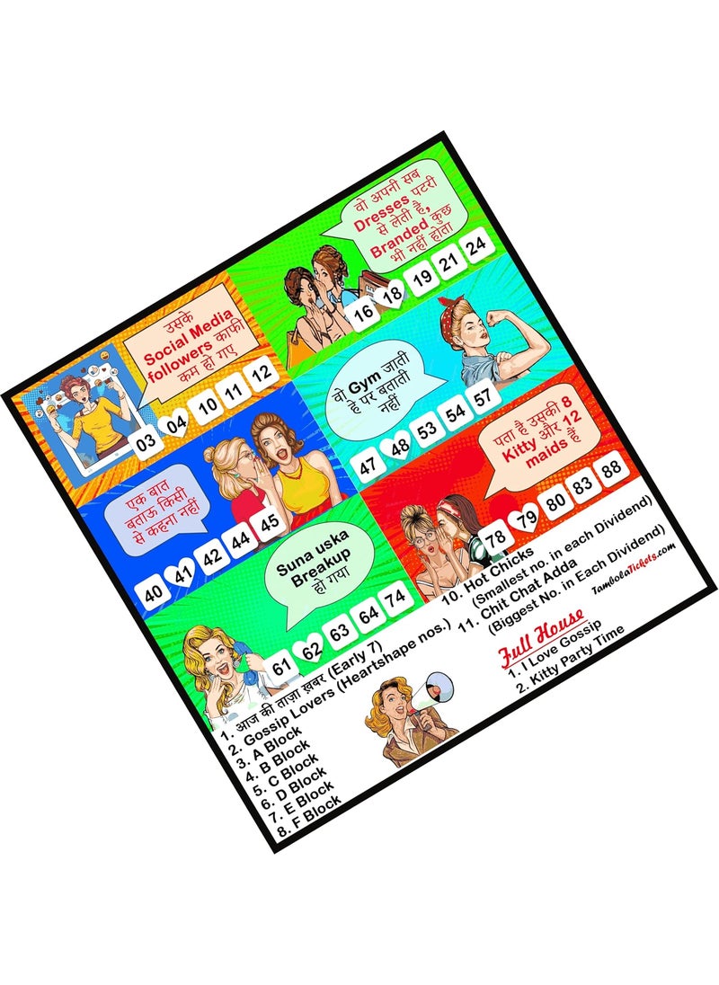 TambolaTickets.com TambolaTicketscomKitty Party I Love Gossips Theme tambola Tickets Bingo housie lotto Printed on Hard Sheet Big Size Tickets 24 Cards 