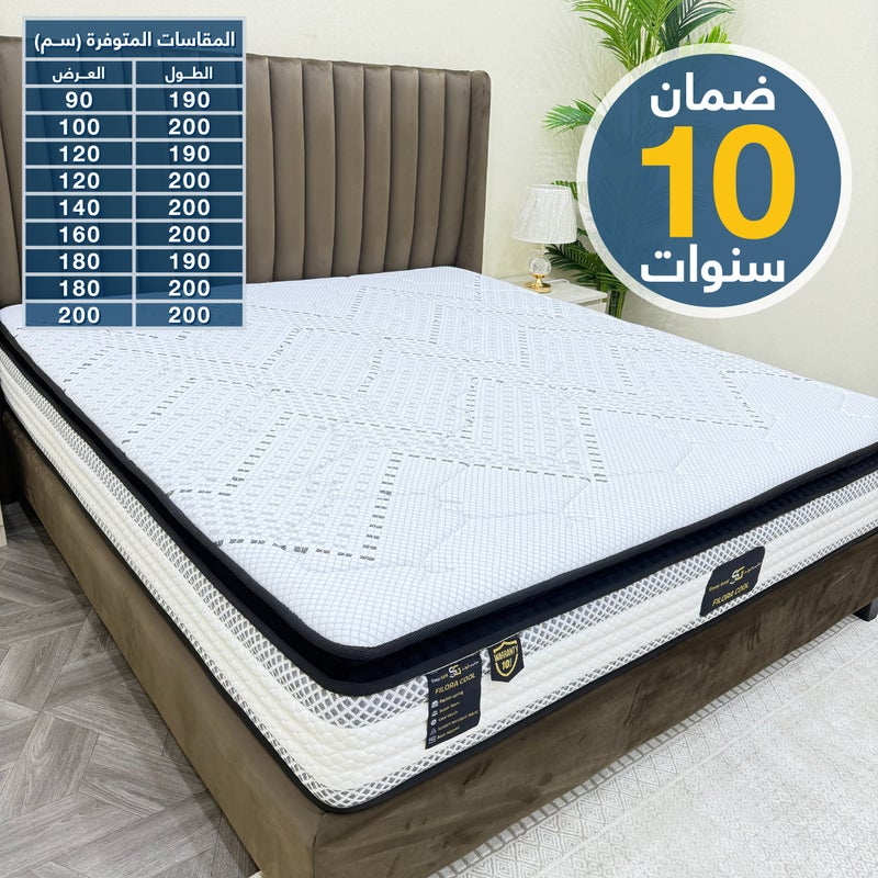 سليب قولد مرتبة نوم فندقية فاخرة من سليب قولد - فئة فيلورا كول - بوكيت سبرينج - مقاس 30سم الارتفاع * 100سم العرض * 200سم الطول | دعم للظهر، امتصاص للحركة، مريحة - Image 2