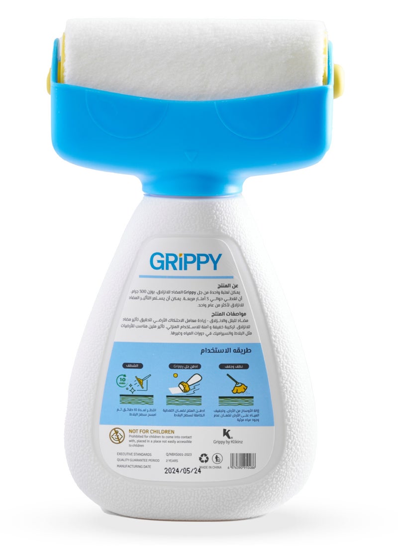 Grippy Grippy Anti-Slip Gel for Wet Floors - Safe, Durable, and Easy to Apply  - Image 2