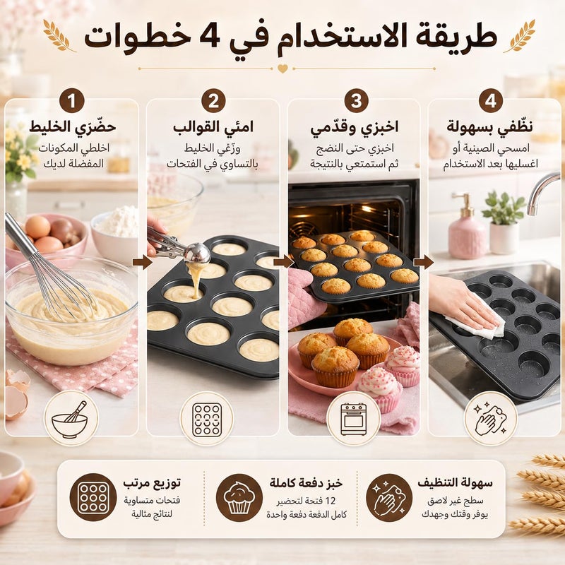 Cake Molds Non Stick Reusable Muffin Cupcake Baking Pan of 12 Cup, Non-Stick Round Cupcake and Cheesecake Pan, Essential Cooking Tool for Perfect Muffins Every Time (Black) - Image 5