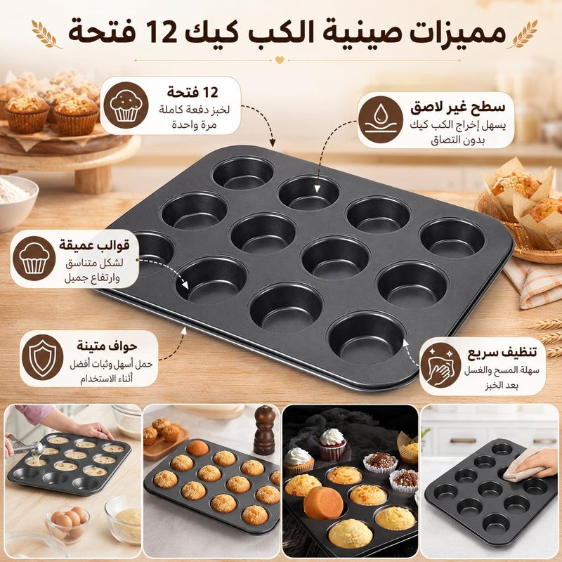 Cake Molds Non Stick Reusable Muffin Cupcake Baking Pan of 12 Cup, Non-Stick Round Cupcake and Cheesecake Pan, Essential Cooking Tool for Perfect Muffins Every Time (Black) - Image 3