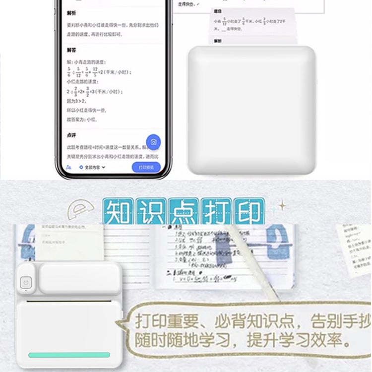 Factory New Product Student Mini Pocket Wrong Printer Bluetooth Ink-Free Convenient Pocket Printer - Image 4