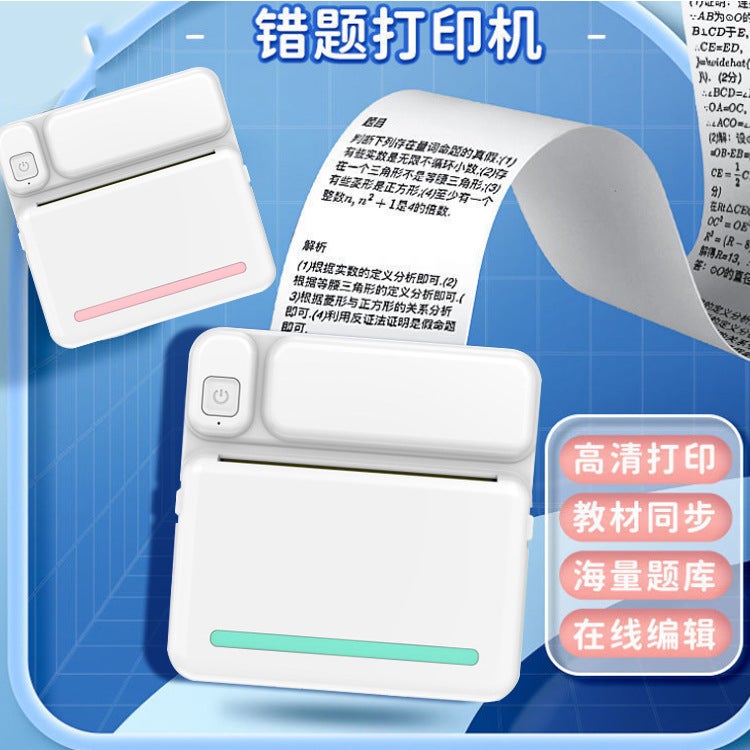 Factory New Product Student Mini Pocket Wrong Printer Bluetooth Ink-Free Convenient Pocket Printer - Image 2