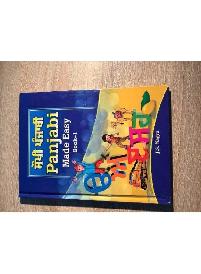 Panjabi Made Easy Book 1