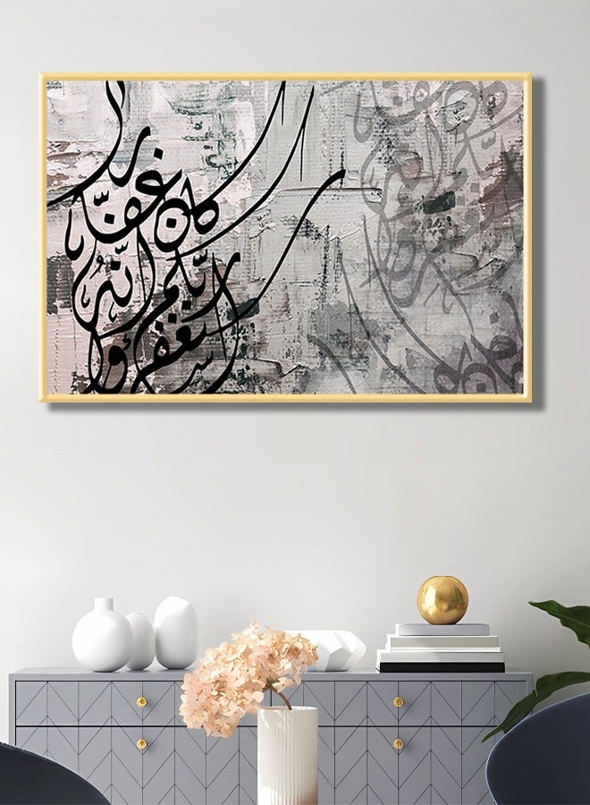 4gdran Canvas Wall Art For Wall Decoration Islamic Design With A Hollow Frame Size 120x80cm One Piece - Image 1