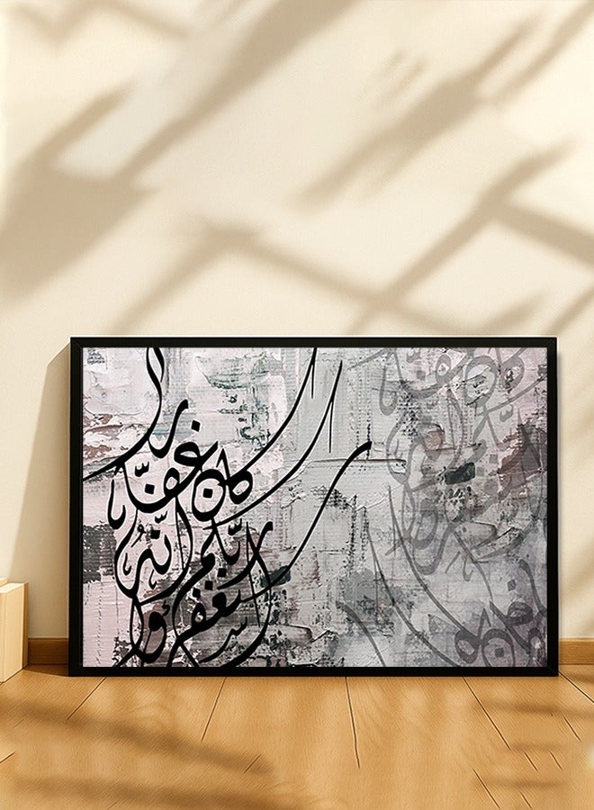 4gdran Canvas Wall Art For Wall Decoration Islamic Design With A Hollow Frame Size 120x80cm One Piece - Image 2
