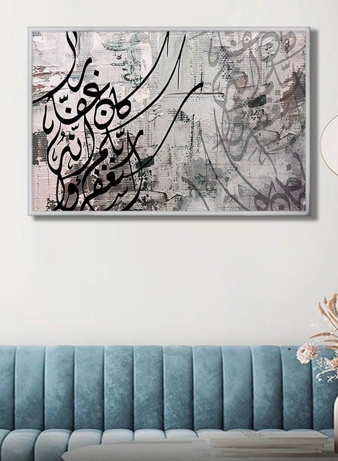 4gdran Canvas Wall Art For Wall Decoration Islamic Design With A Hollow Frame Size 120x80cm One Piece - Image 3