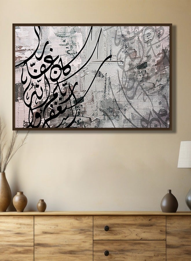4gdran Canvas Wall Art For Wall Decoration Islamic Design With A Hollow Frame Size 120x80cm One Piece - Image 4