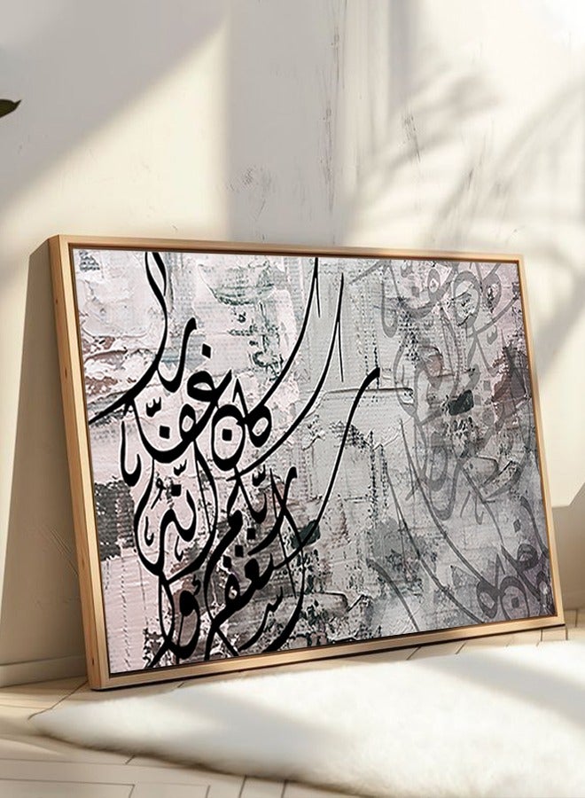 4gdran Canvas Wall Art For Wall Decoration Islamic Design With A Hollow Frame Size 120x80cm One Piece - Image 5