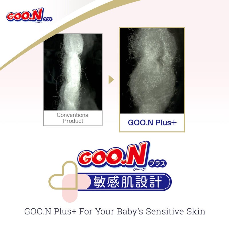 Goon GOO.N Plus+ Diapers L Size (up to 31 lb) Unisex 54 Count Japanese Tape Straps Sensitive Skin, Made in Japan - Image 5