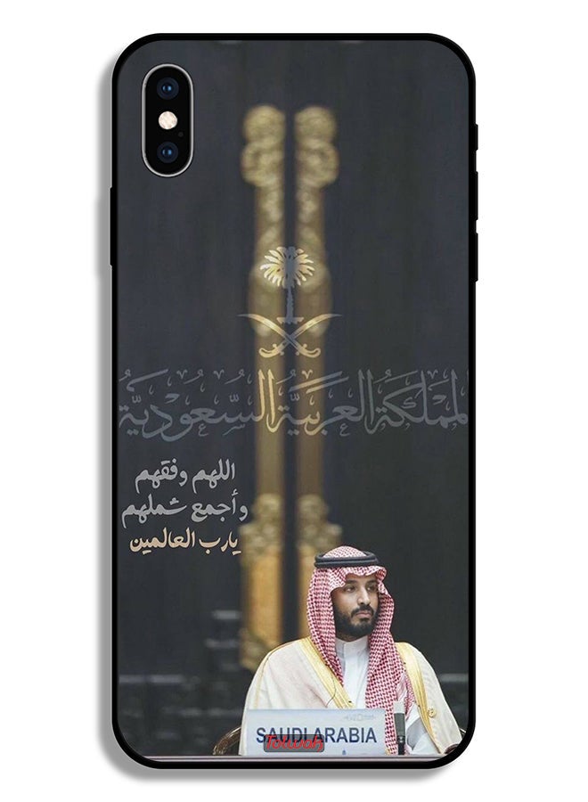 Tolwak Apple iPhone XS Protective Case Muhammad Bin Salman Saudi Arabia Crown Prince - Image 2