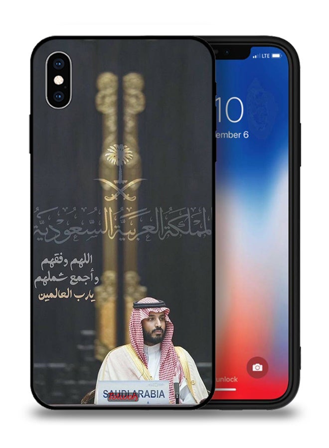 Tolwak Apple iPhone XS Protective Case Muhammad Bin Salman Saudi Arabia Crown Prince - Image 1