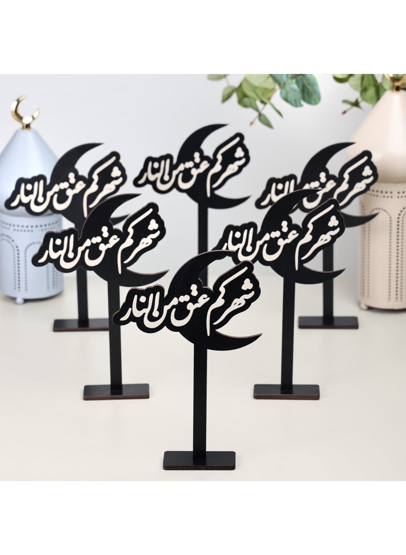 Story Of Candle Ramadan, a set of 6 black wooden Ramadan stands with an Arabic phrase - Image 1